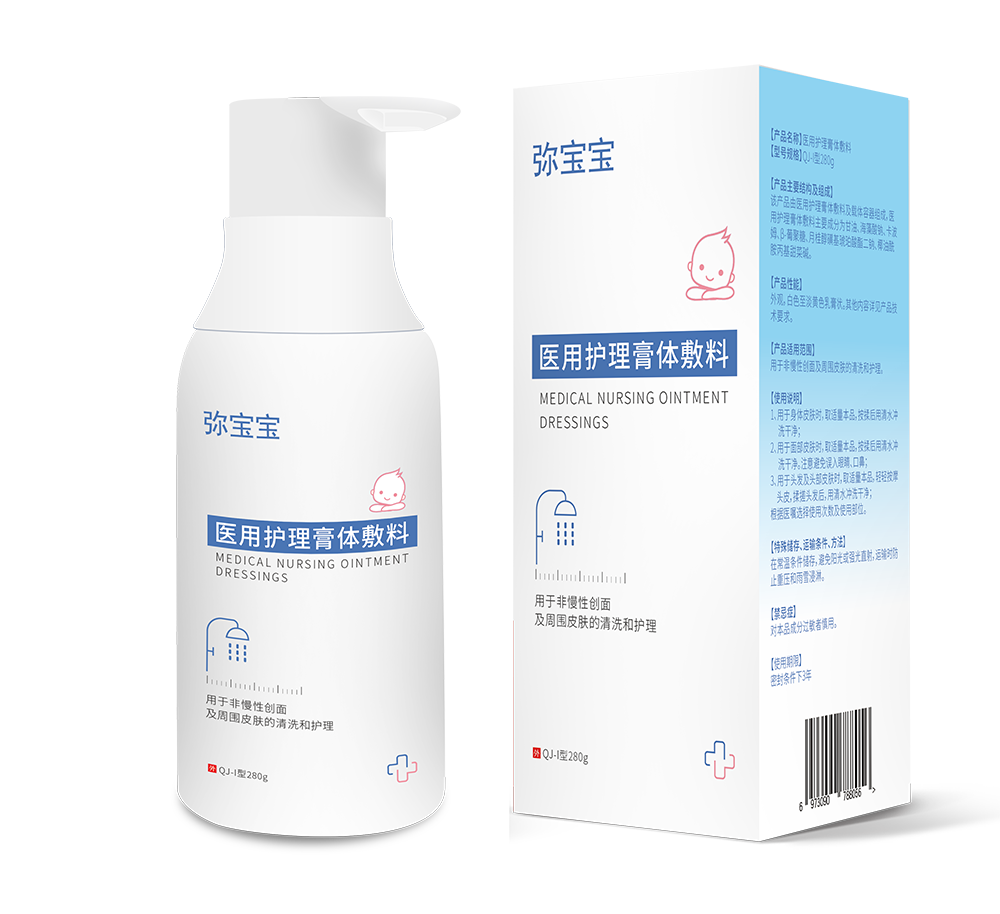 弥宝宝 医用护理膏体敷料